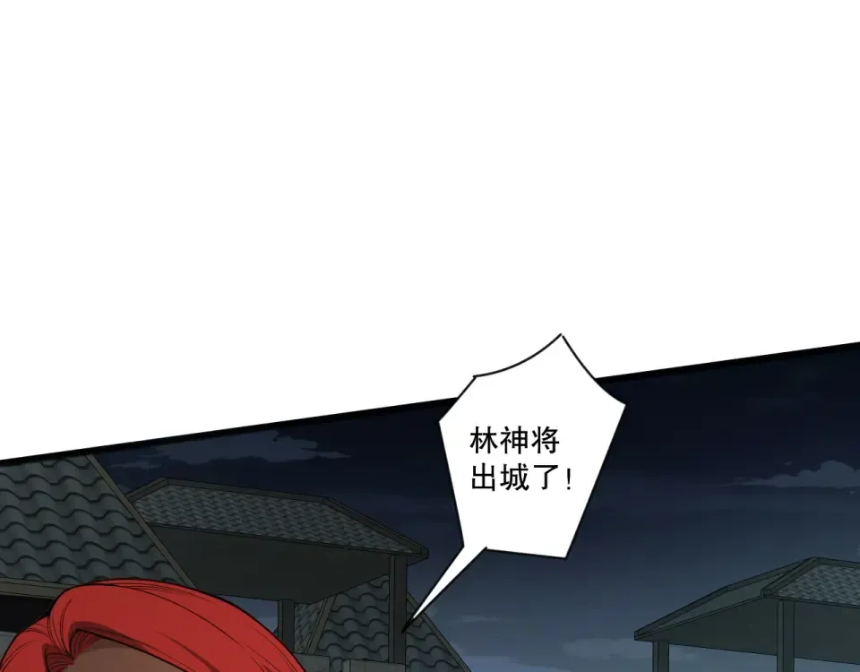 第232话 聚力状态 第55页