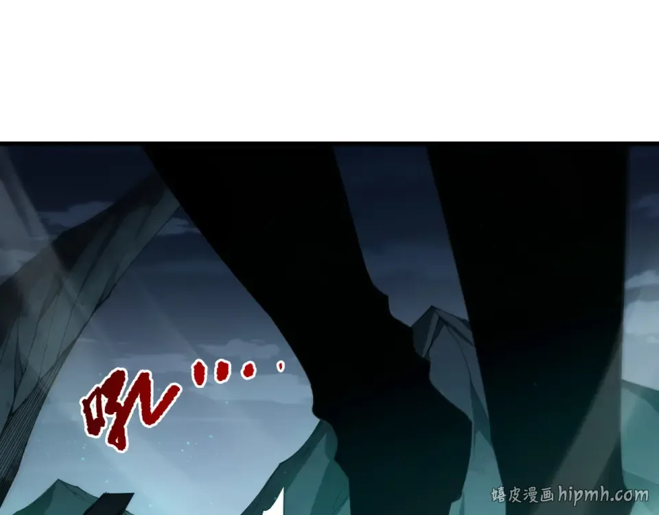 第232话 聚力状态 第64页