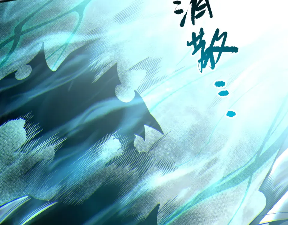 第232话 聚力状态 第77页