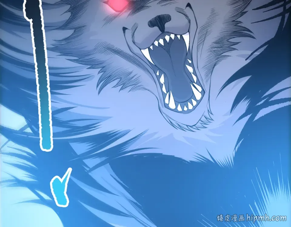 第232话 聚力状态 第88页