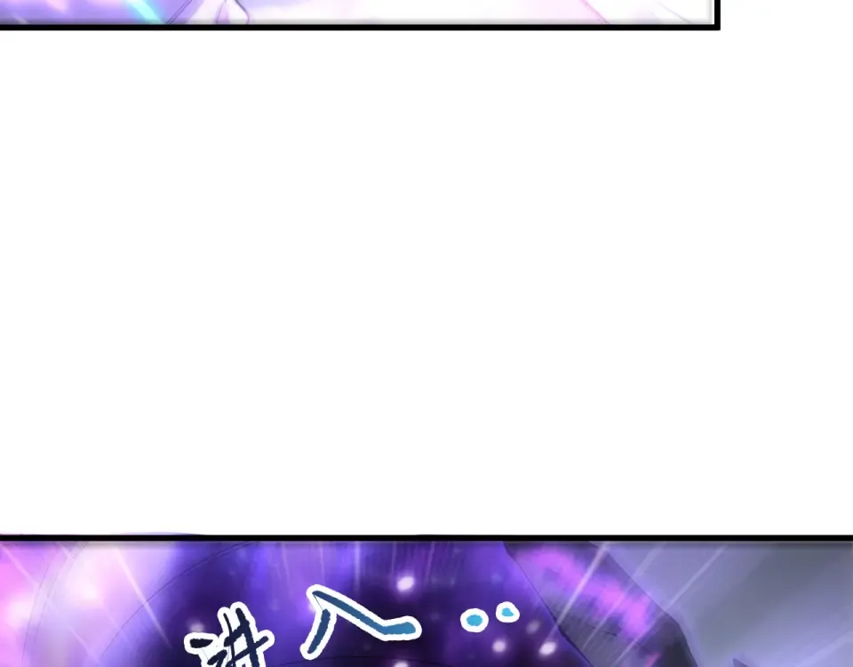 第232话 聚力状态 第132页