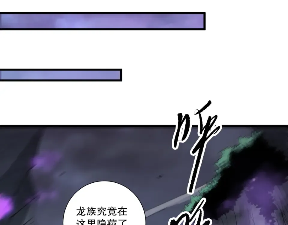 第232话 聚力状态 第138页