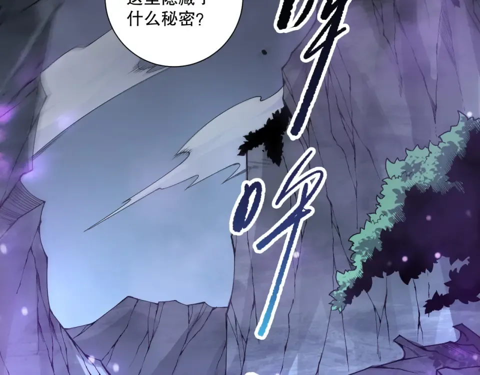 第232话 聚力状态 第139页
