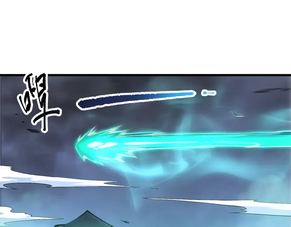 第232话 聚力状态 第141页