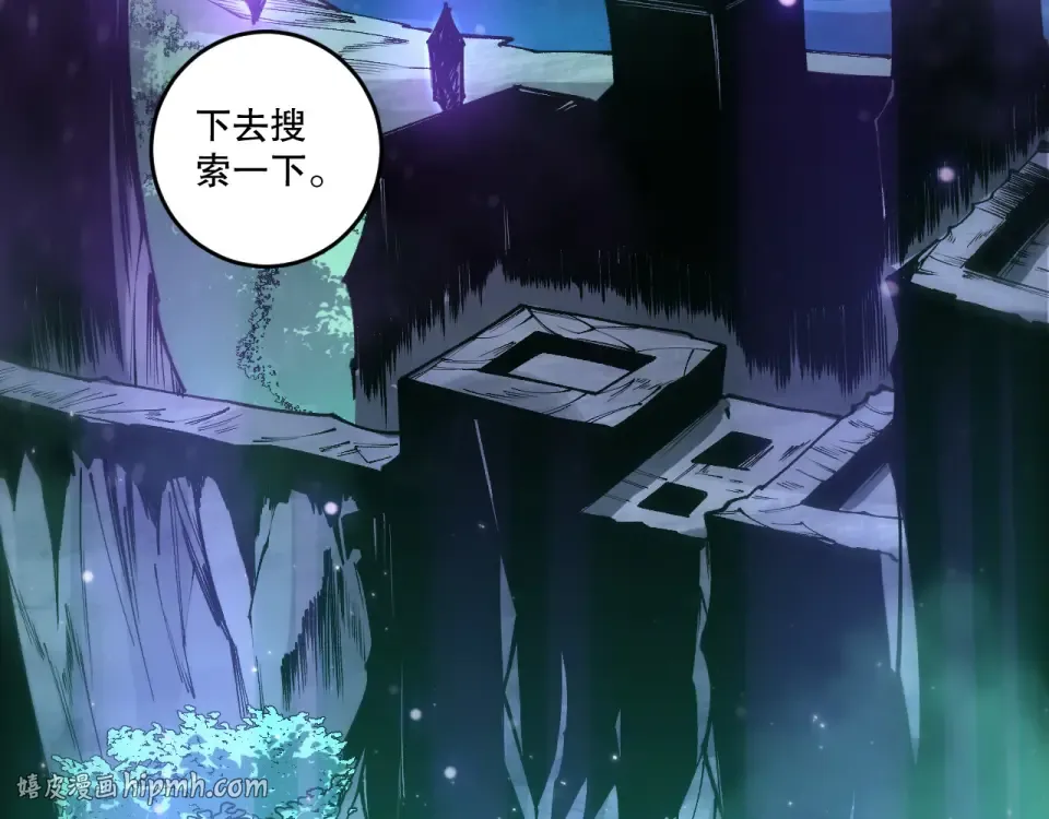 第232话 聚力状态 第144页