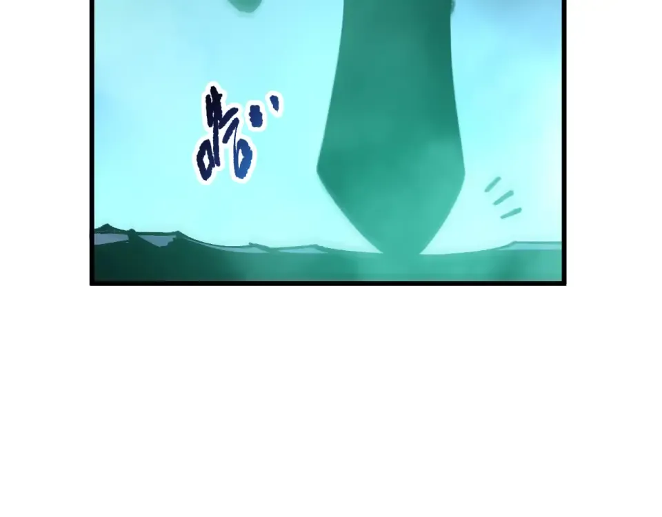 第232话 聚力状态 第149页