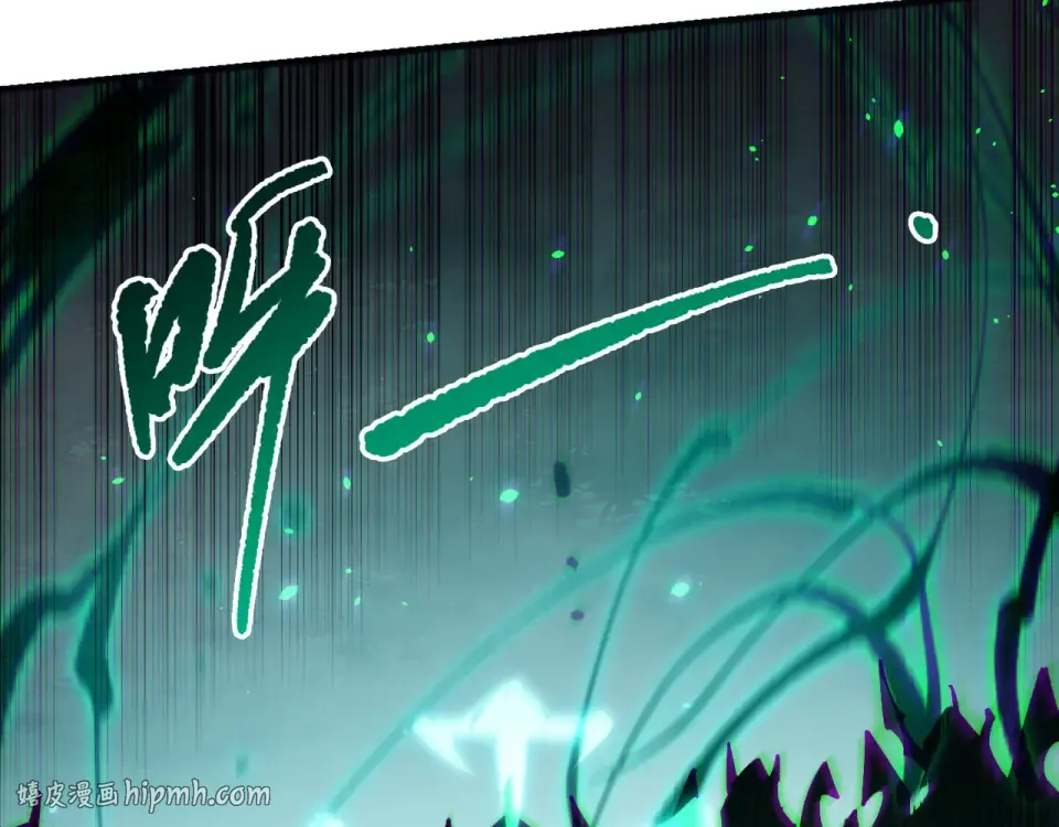 第233话 龙族秘境 第8页