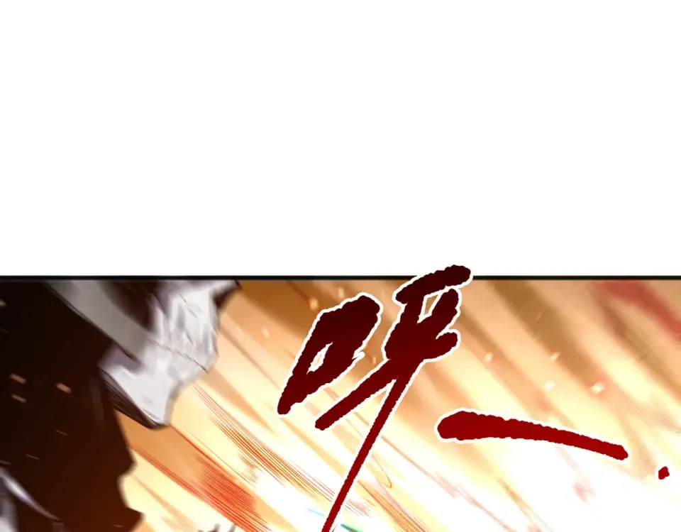 第233话 龙族秘境 第14页