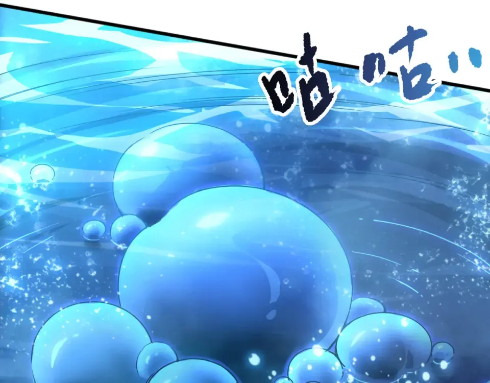 第233话 龙族秘境 第26页
