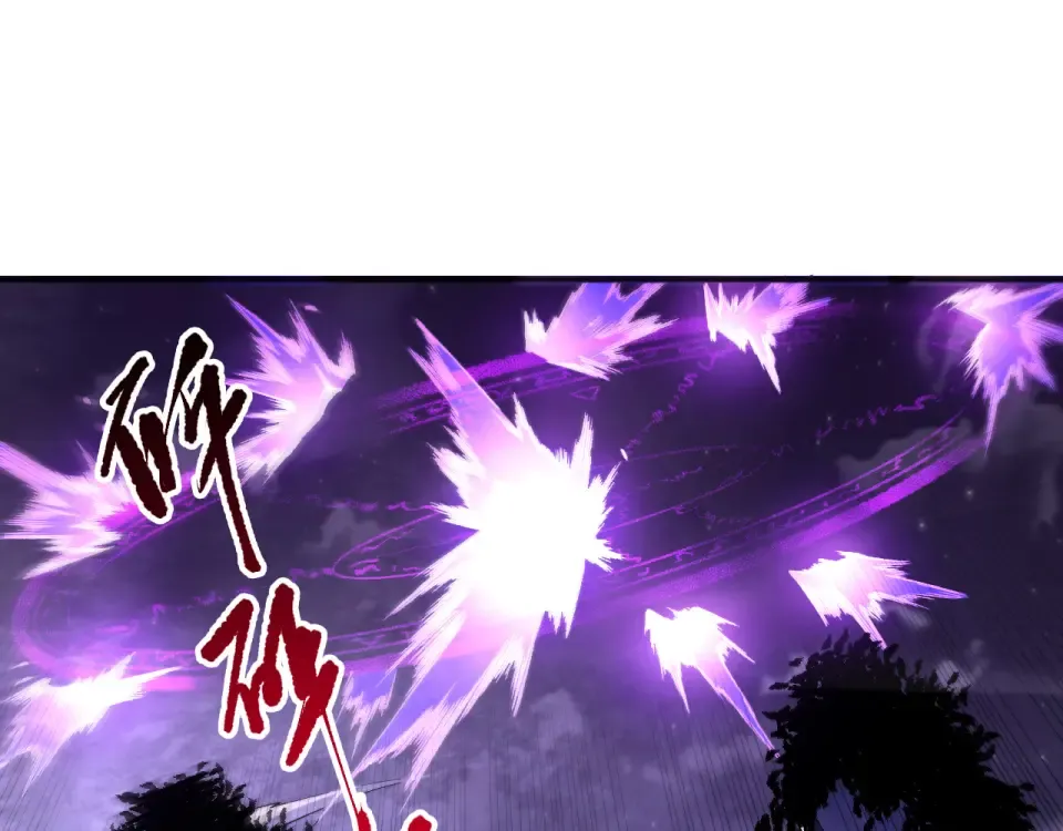 第233话 龙族秘境 第66页