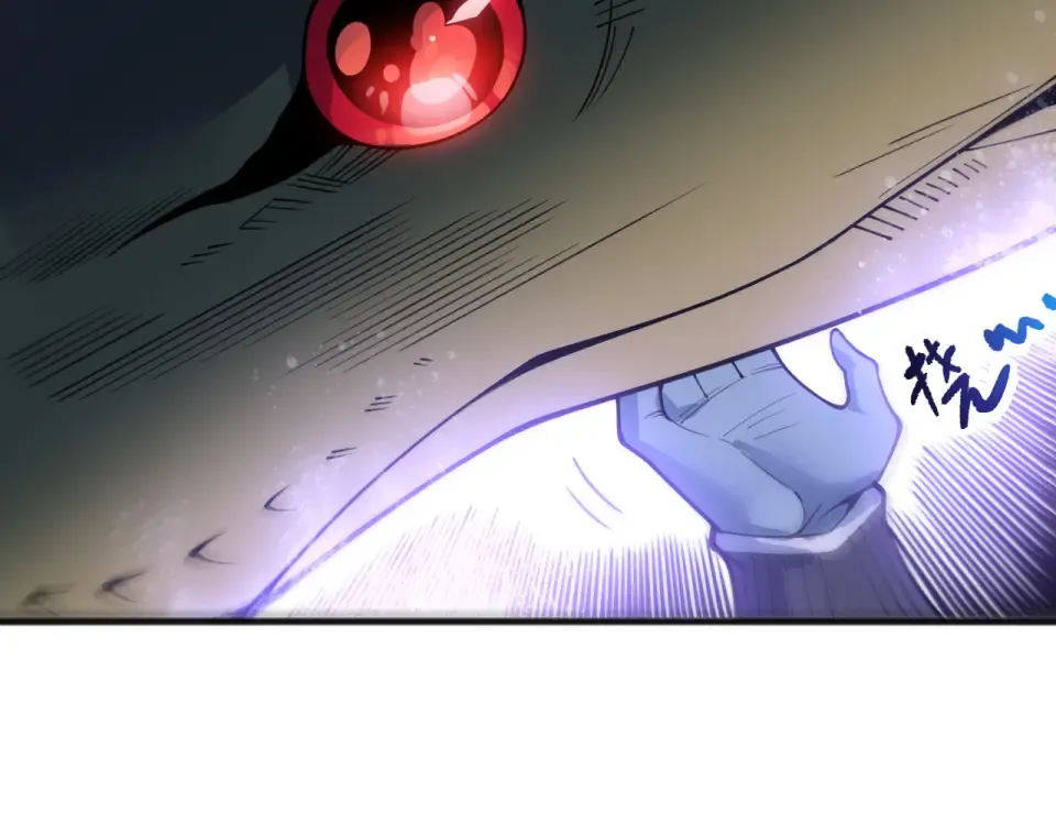 第233话 龙族秘境 第90页