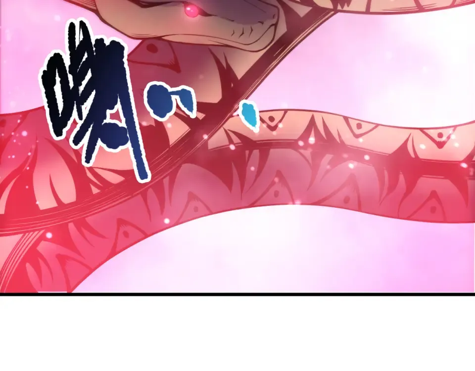 第233话 龙族秘境 第109页
