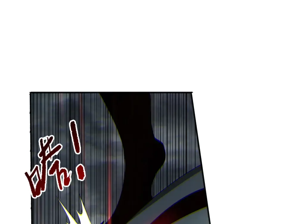 第233话 龙族秘境 第110页