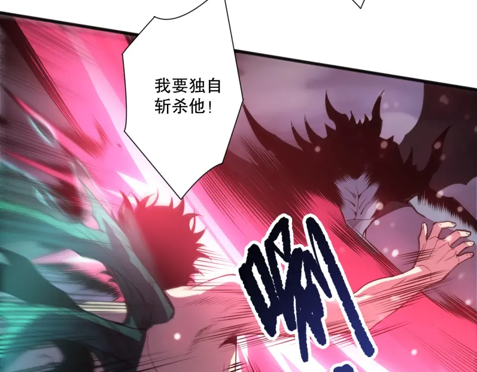 第233话 龙族秘境 第142页