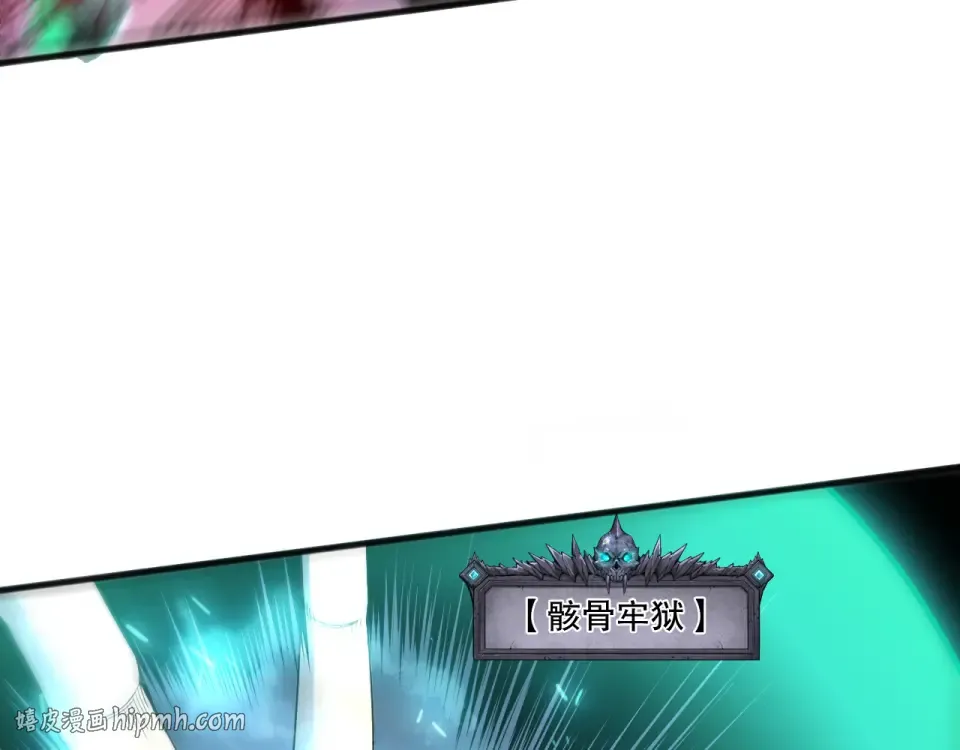 第233话 龙族秘境 第144页