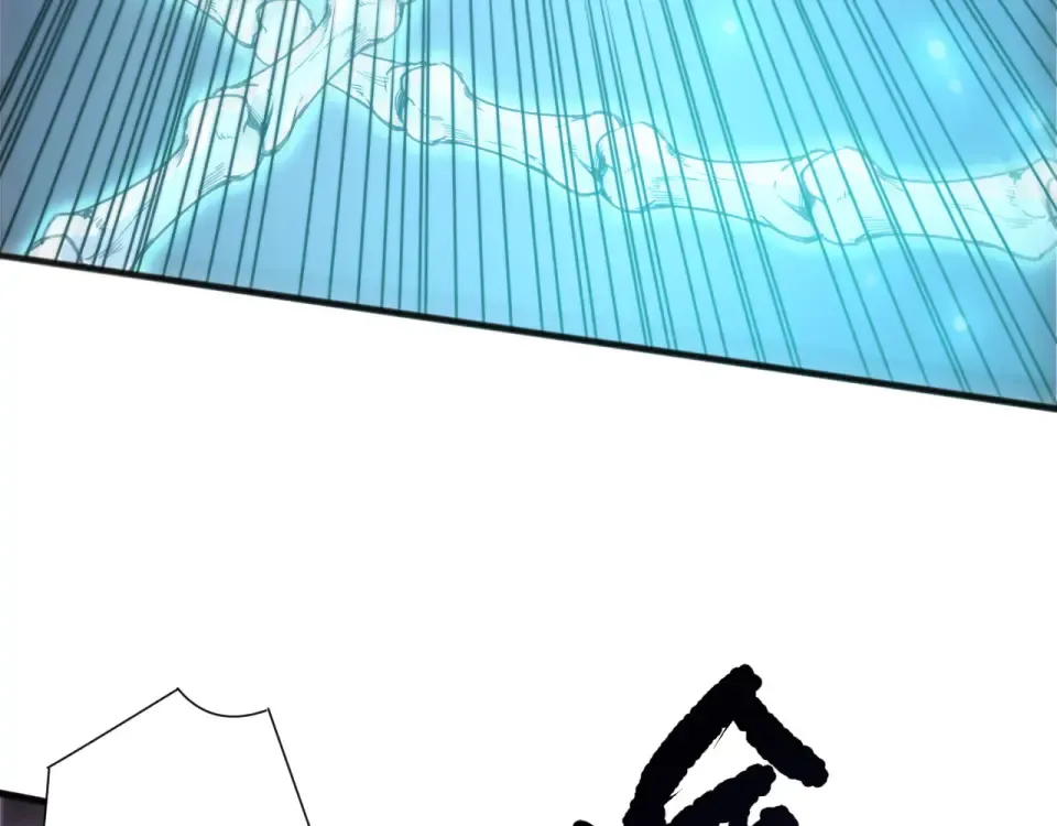 第233话 龙族秘境 第149页
