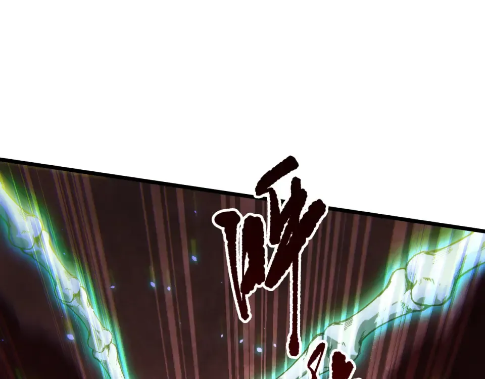 第234话 返祖血脉也不过如此 第10页