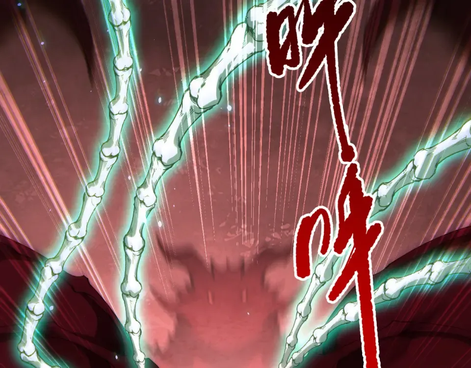 第234话 返祖血脉也不过如此 第11页