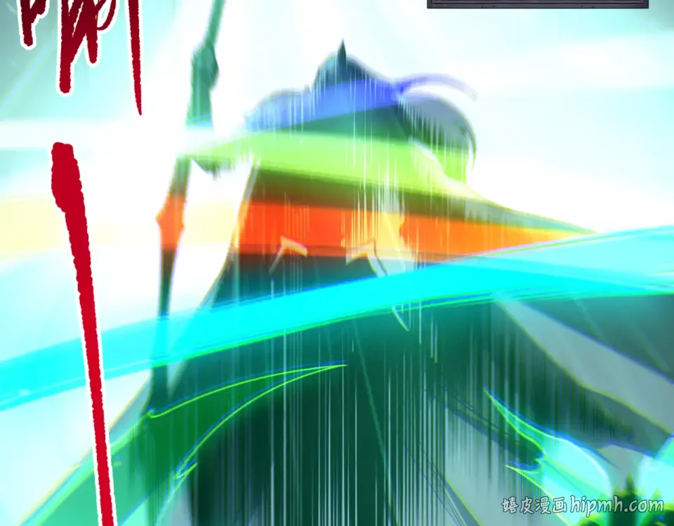 第234话 返祖血脉也不过如此 第24页