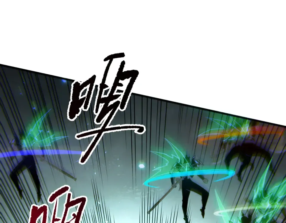 第234话 返祖血脉也不过如此 第27页