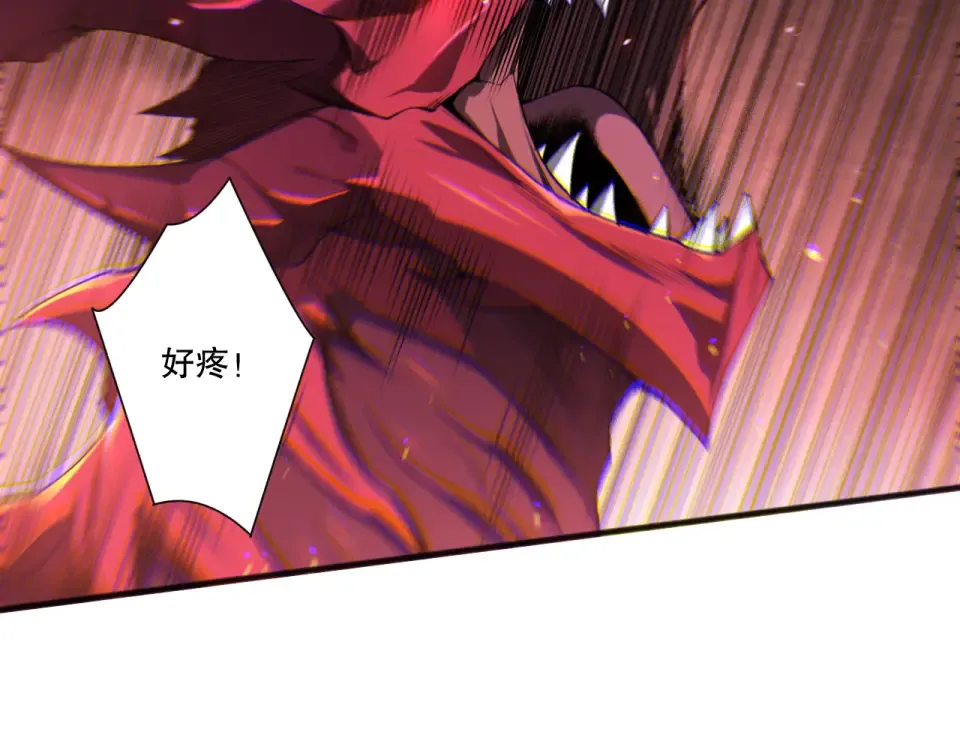 第234话 返祖血脉也不过如此 第34页