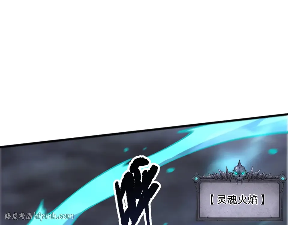第234话 返祖血脉也不过如此 第56页