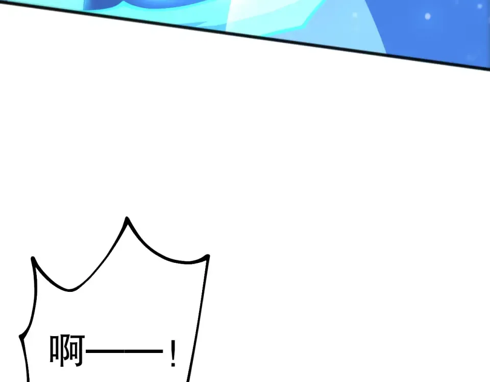 第234话 返祖血脉也不过如此 第60页
