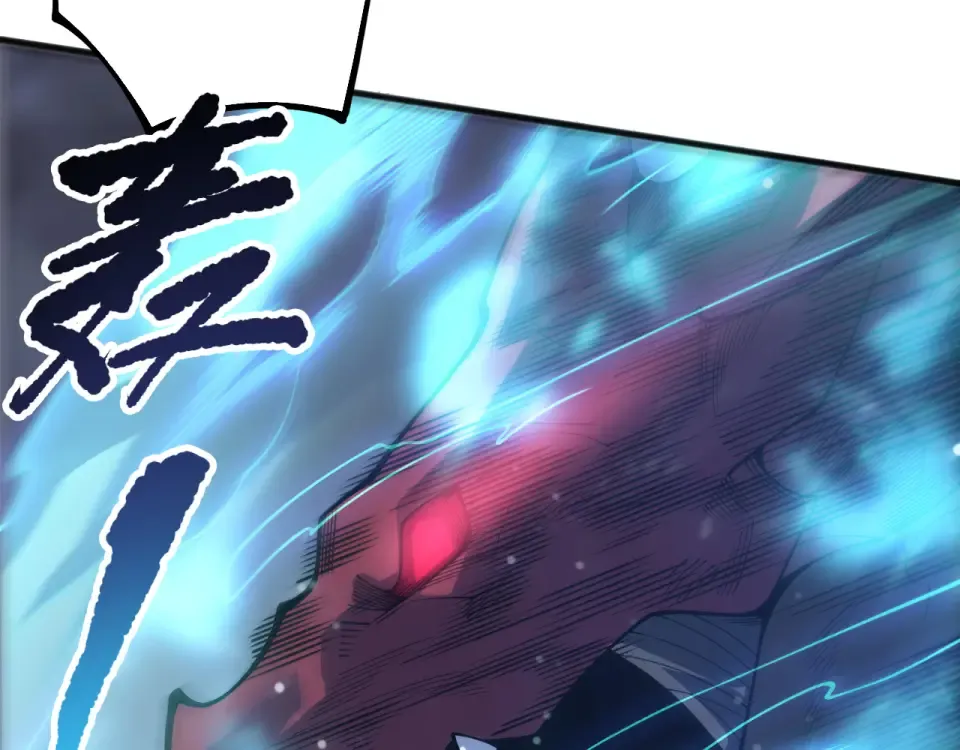 第234话 返祖血脉也不过如此 第61页