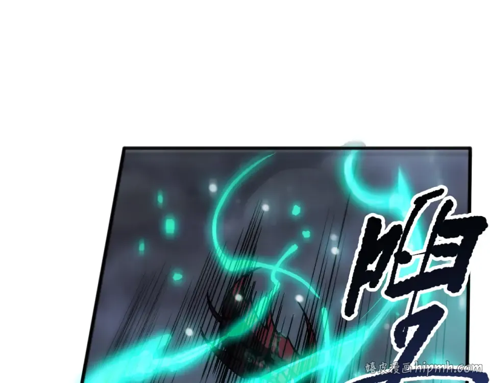 第234话 返祖血脉也不过如此 第64页