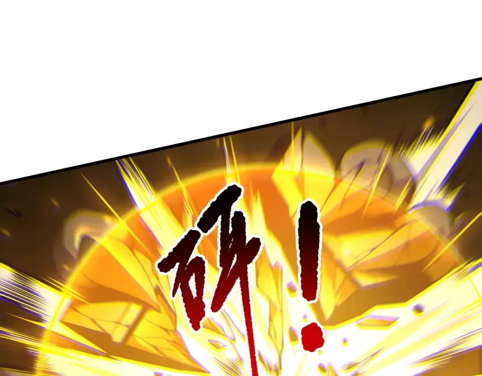 第234话 返祖血脉也不过如此 第100页