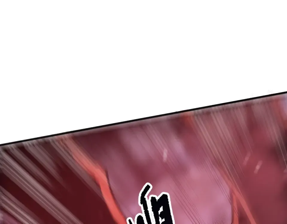 第234话 返祖血脉也不过如此 第134页