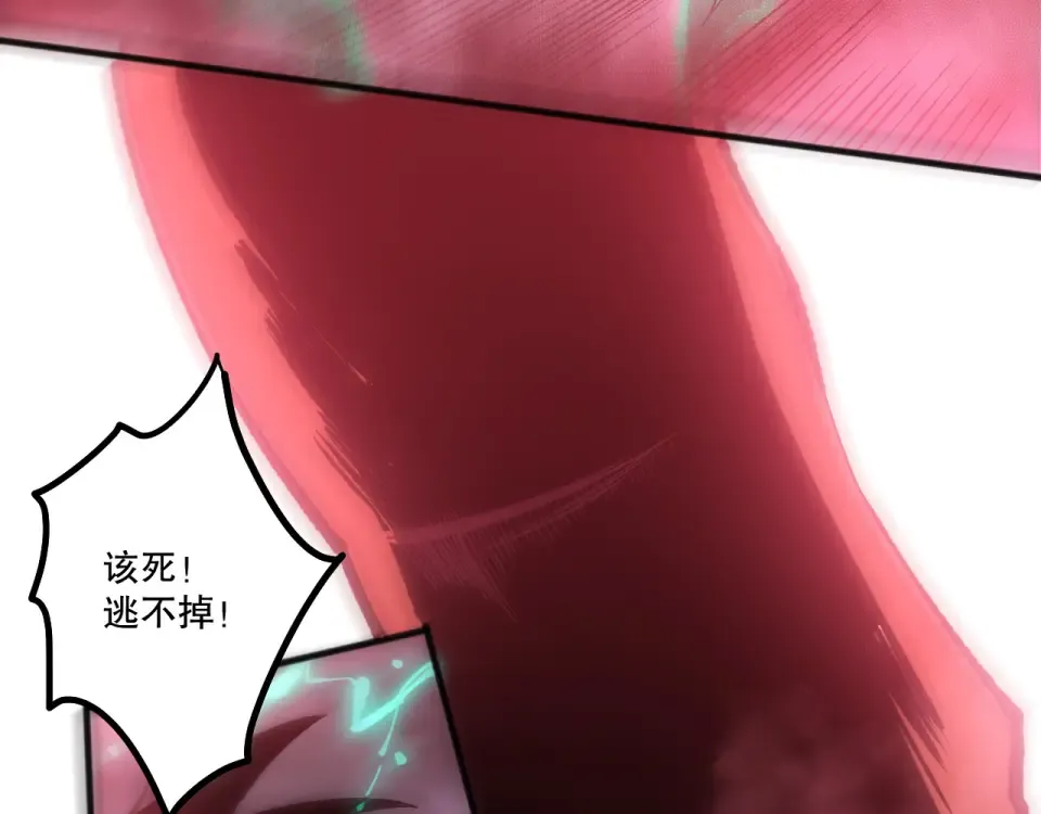 第234话 返祖血脉也不过如此 第137页