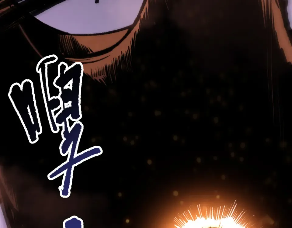 第234话 返祖血脉也不过如此 第155页