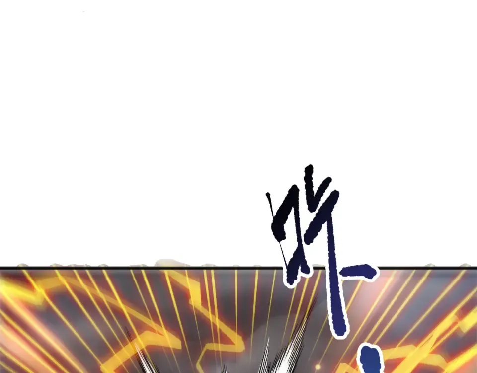 第234话 返祖血脉也不过如此 第158页