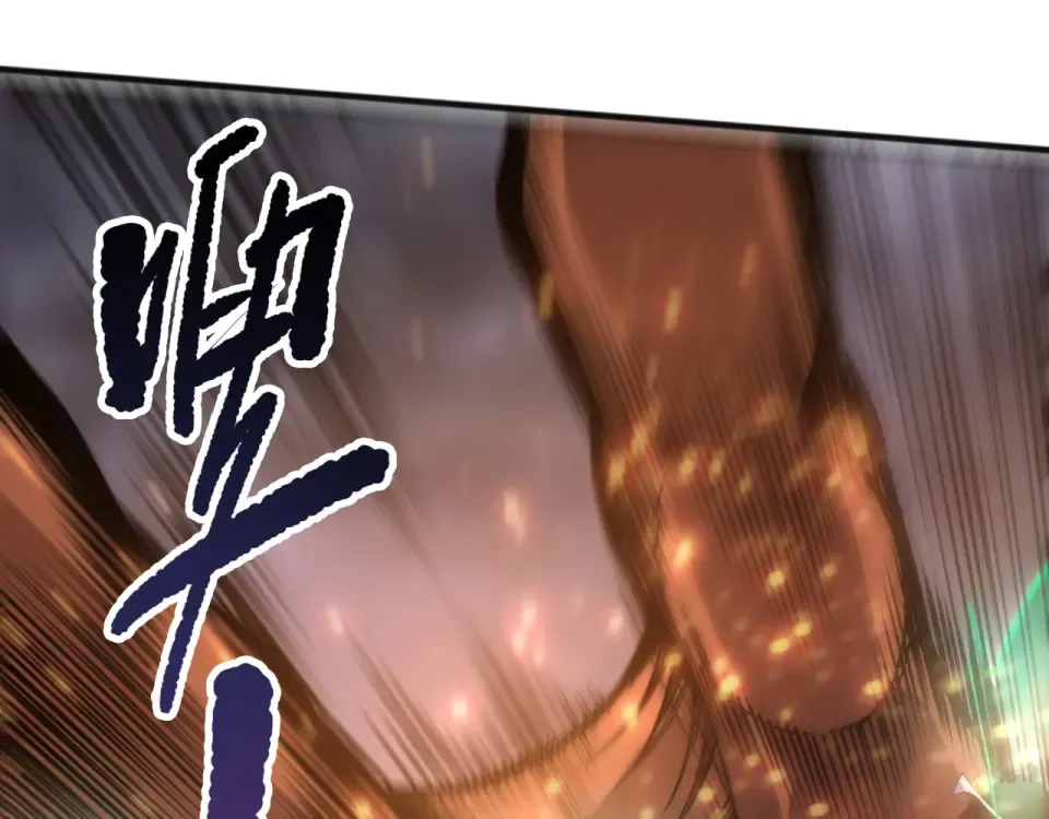 第235话 绝境求生 第22页