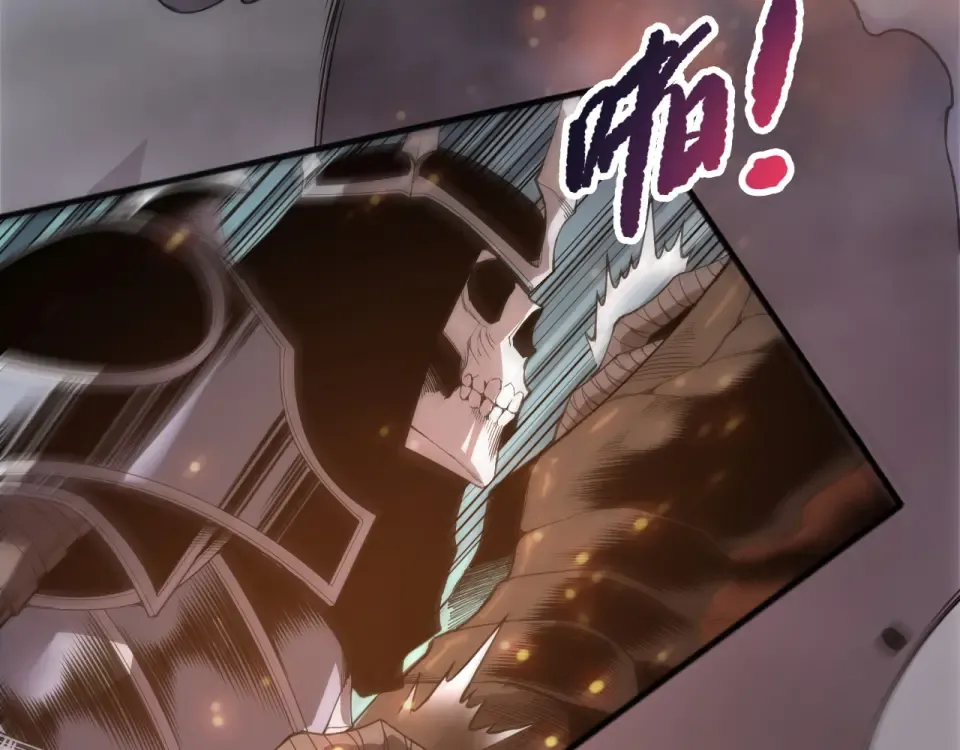 第235话 绝境求生 第26页