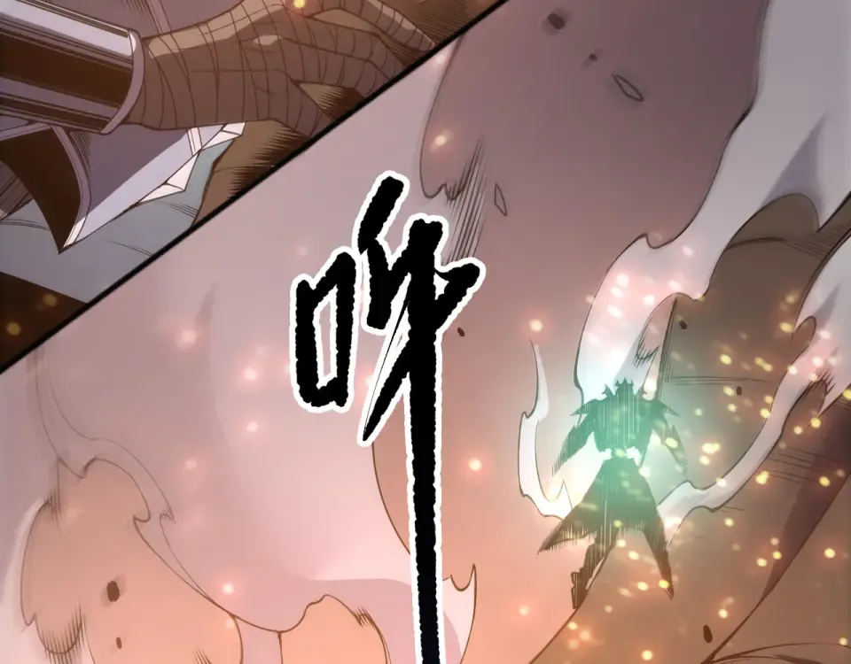 第235话 绝境求生 第27页