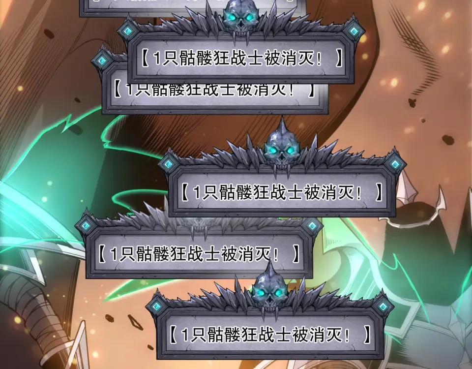 第235话 绝境求生 第30页