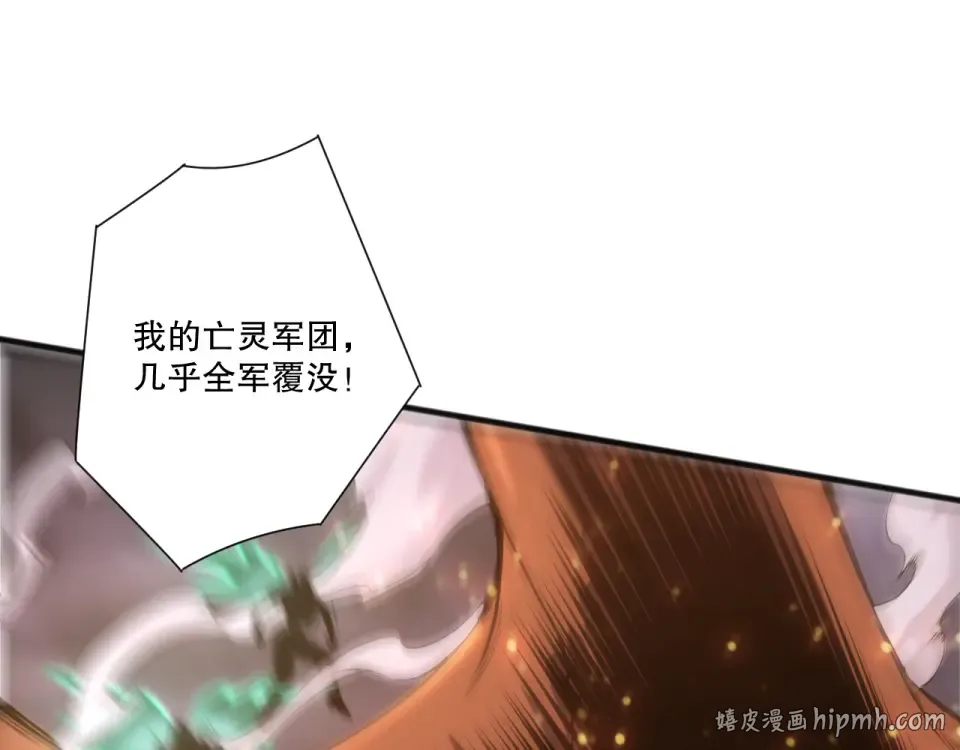 第235话 绝境求生 第32页
