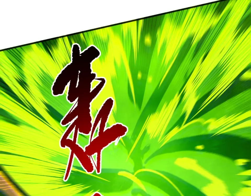 第235话 绝境求生 第41页