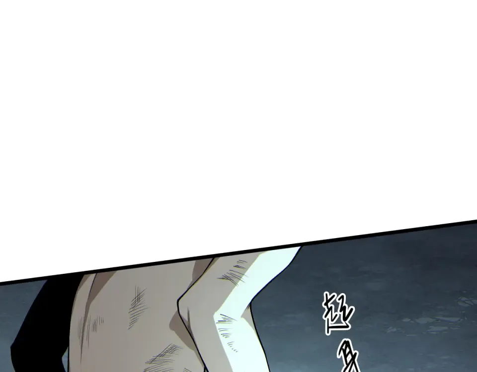 第235话 绝境求生 第58页