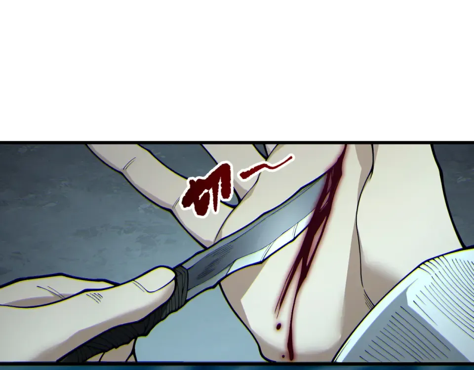 第235话 绝境求生 第71页