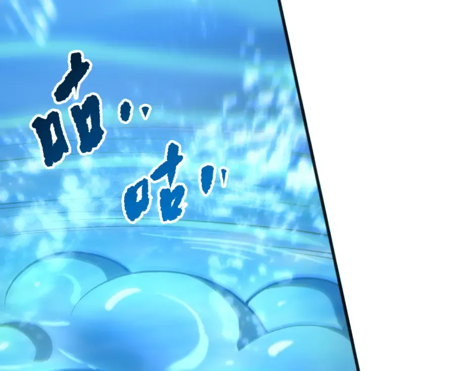 第235话 绝境求生 第77页