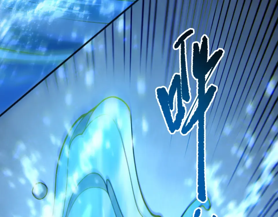 第235话 绝境求生 第79页