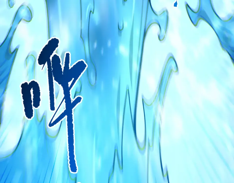 第235话 绝境求生 第81页
