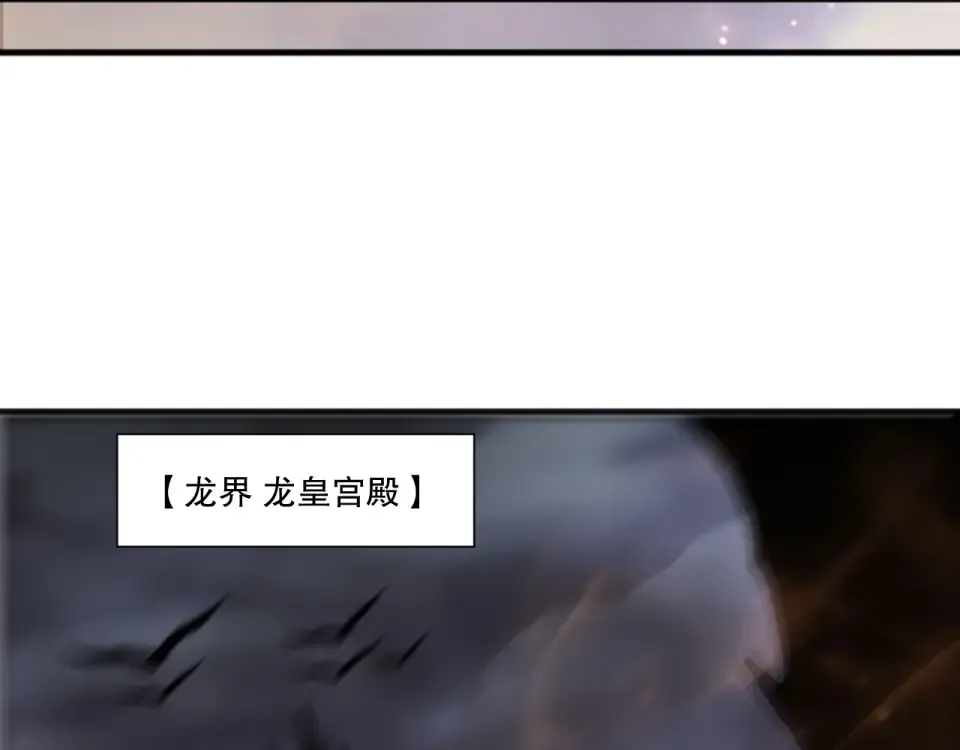 第235话 绝境求生 第95页