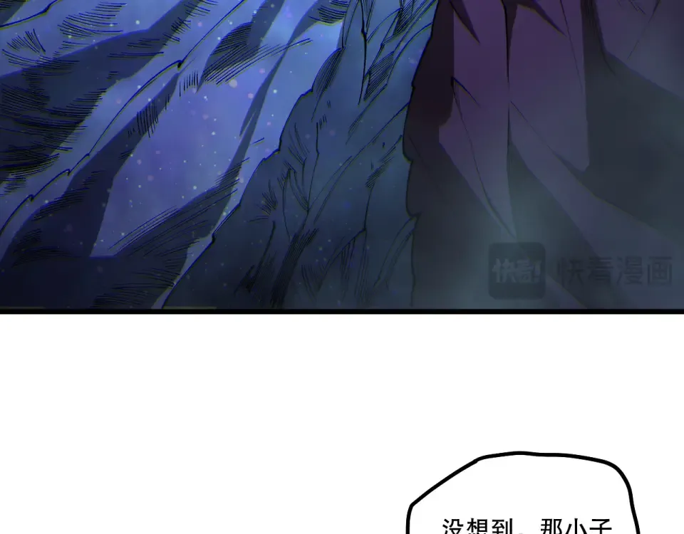 第235话 绝境求生 第102页