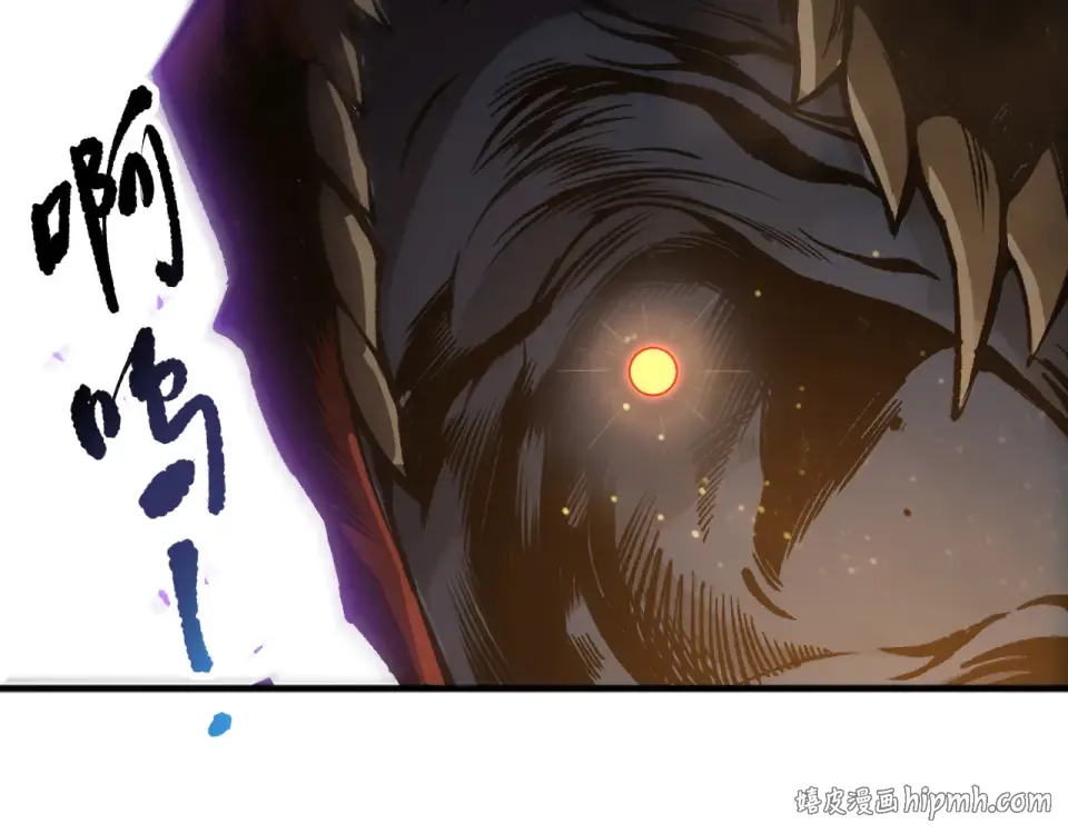 第235话 绝境求生 第120页