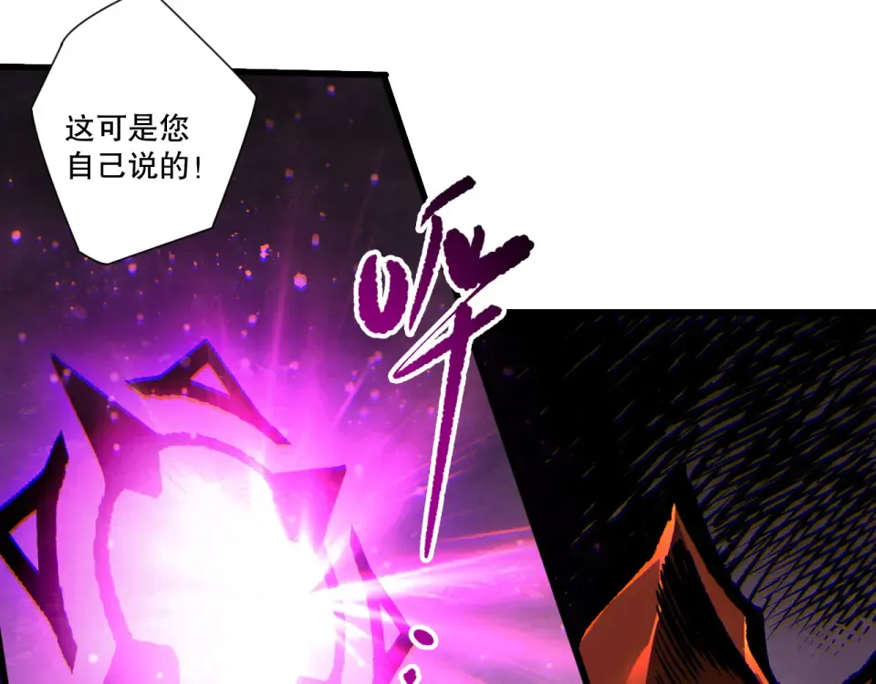 第235话 绝境求生 第142页