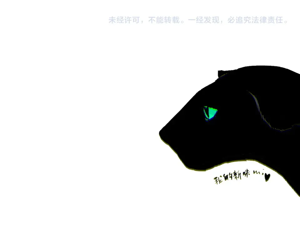 第235话 绝境求生 第156页